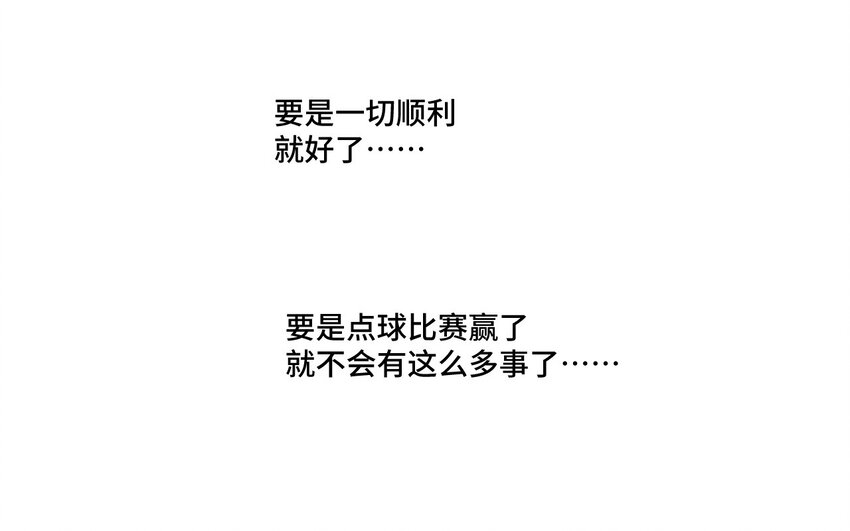 40 流星陨落24