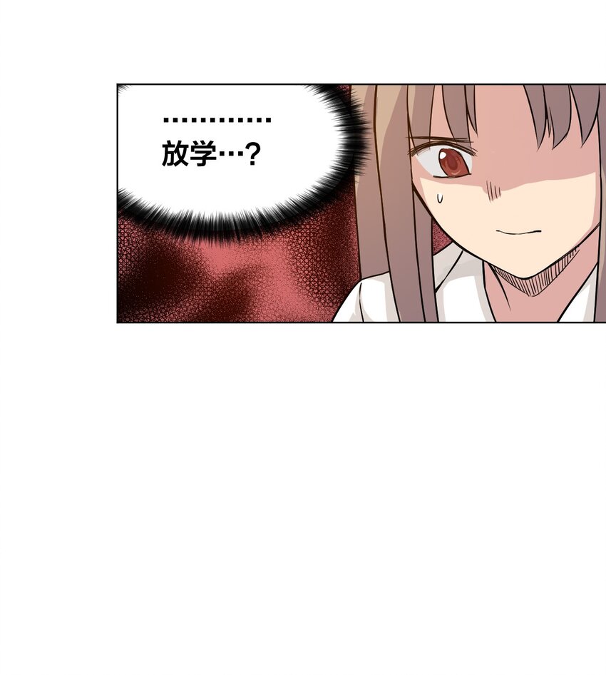 04 欺凌43