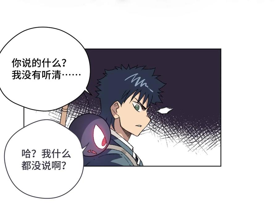 140 悄悄变化的厄运31