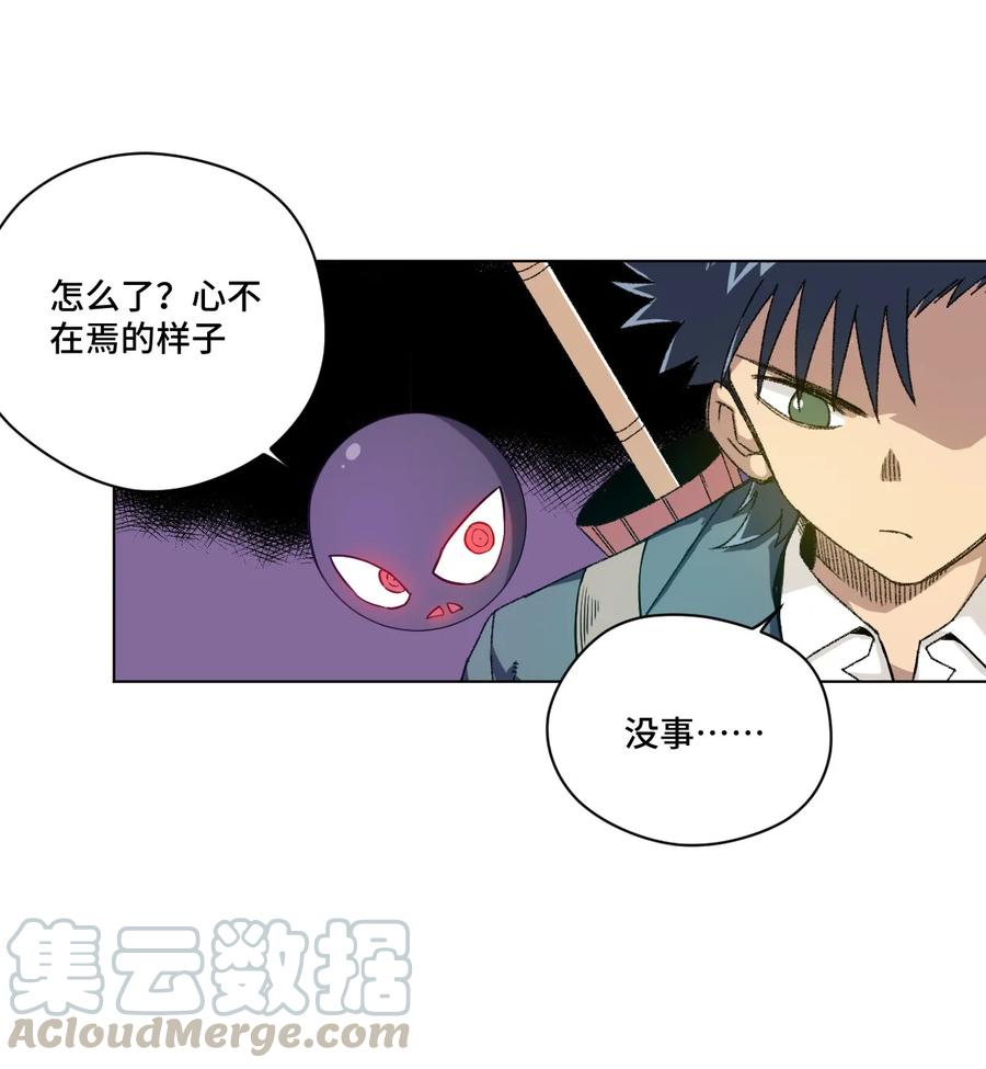 100 无法掩藏的秘密20