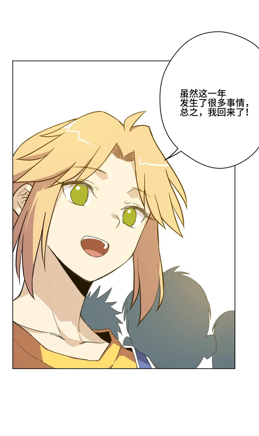 116 回归38