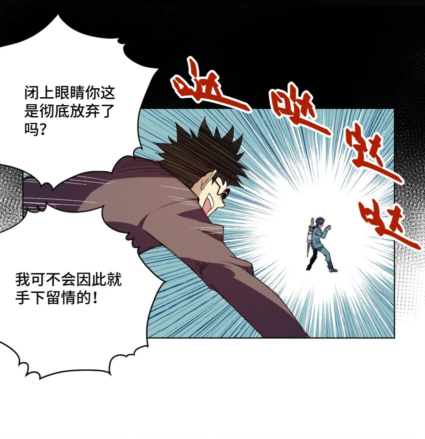 72 强者的追求3