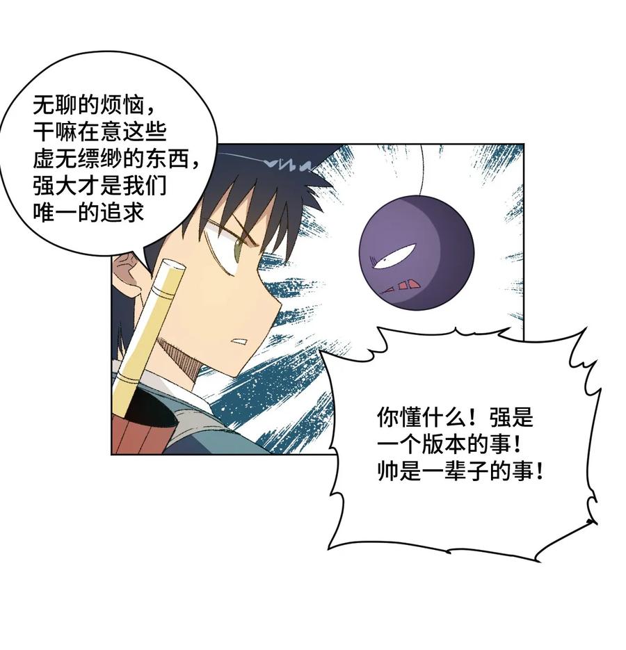 100 无法掩藏的秘密58