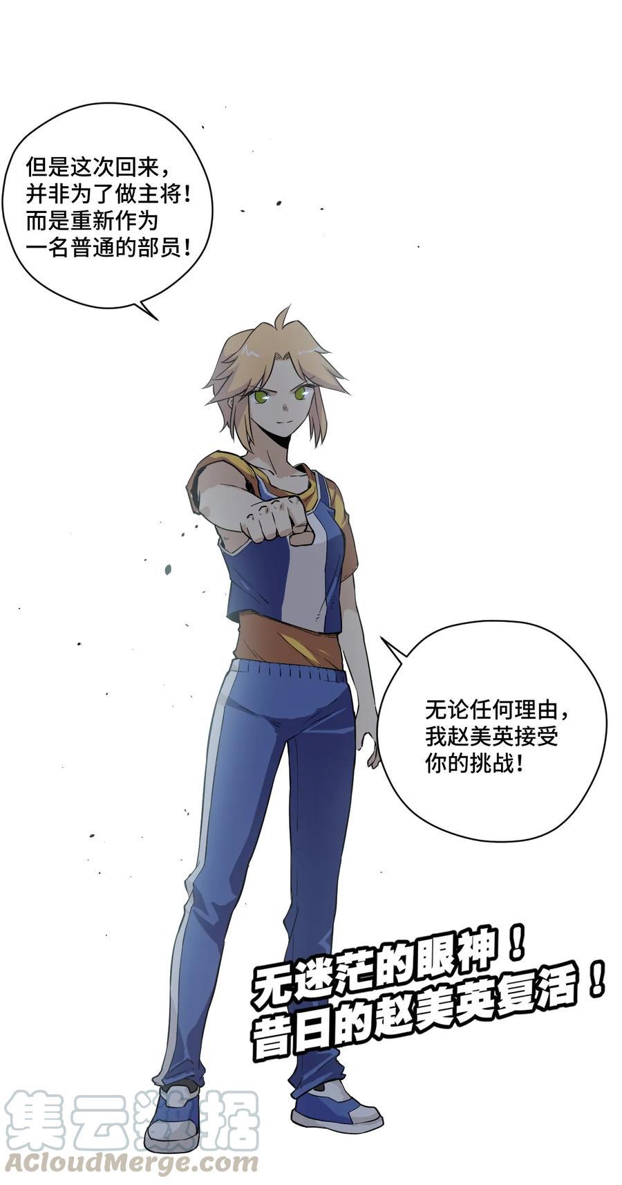116 回归48