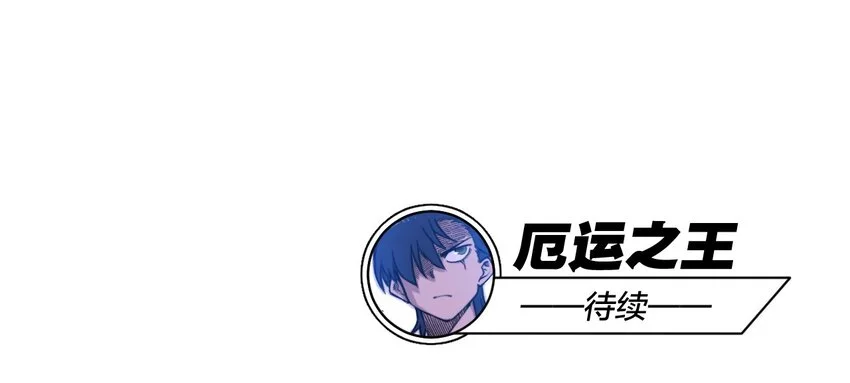 56 特长部的真相47