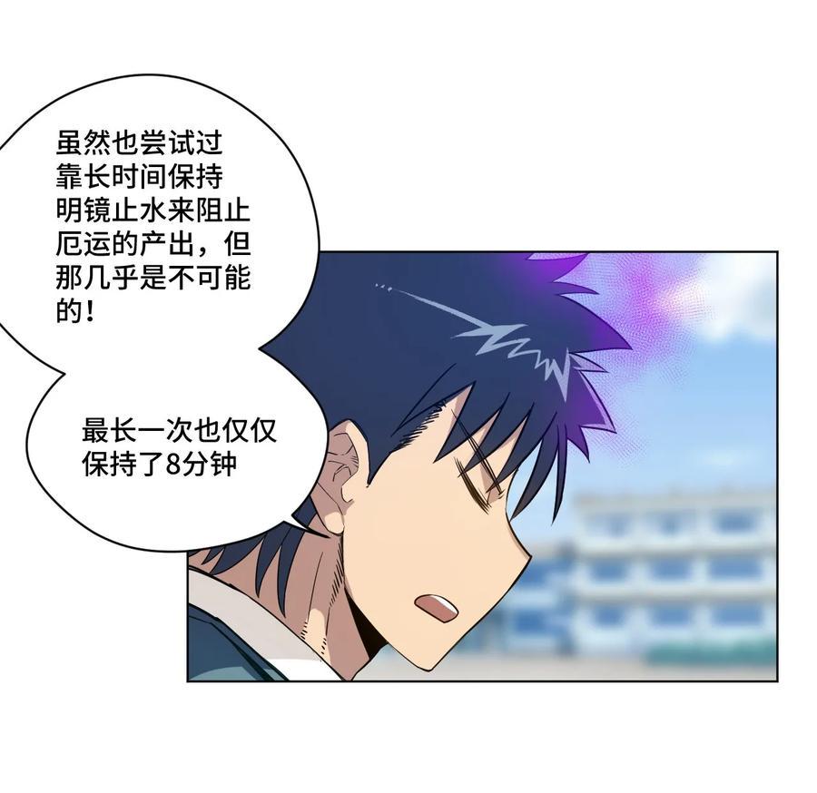 93 坚持的意义2