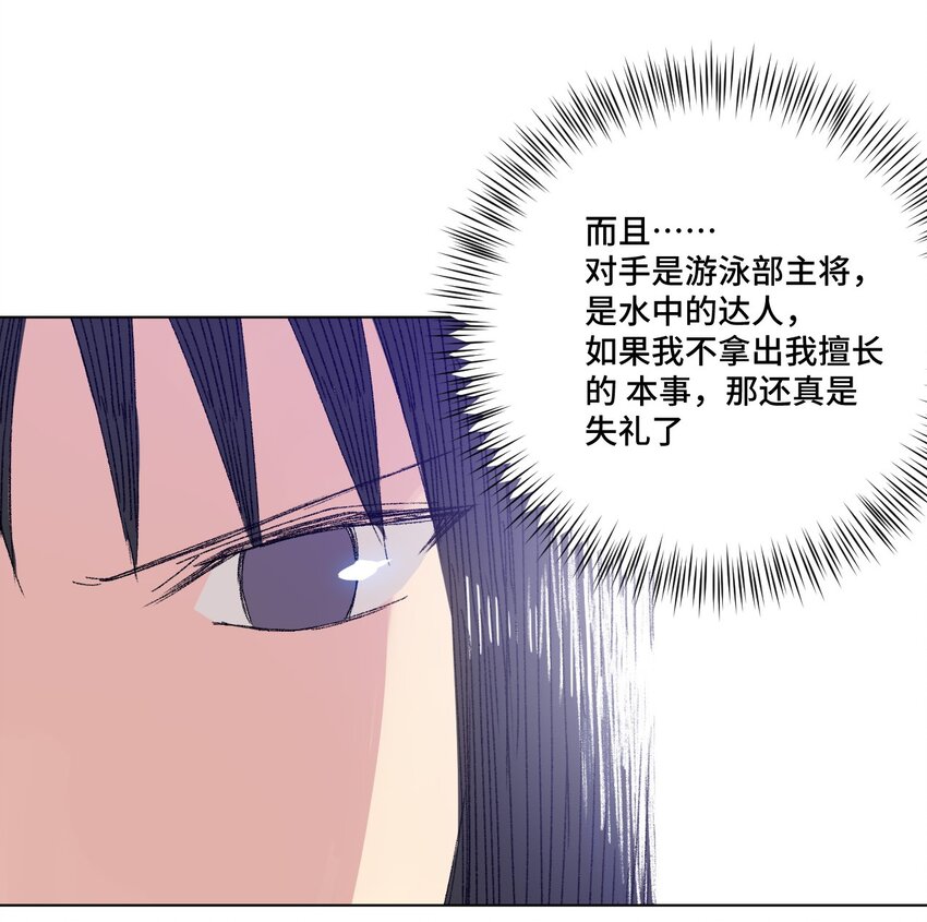 71 拘束的假面36