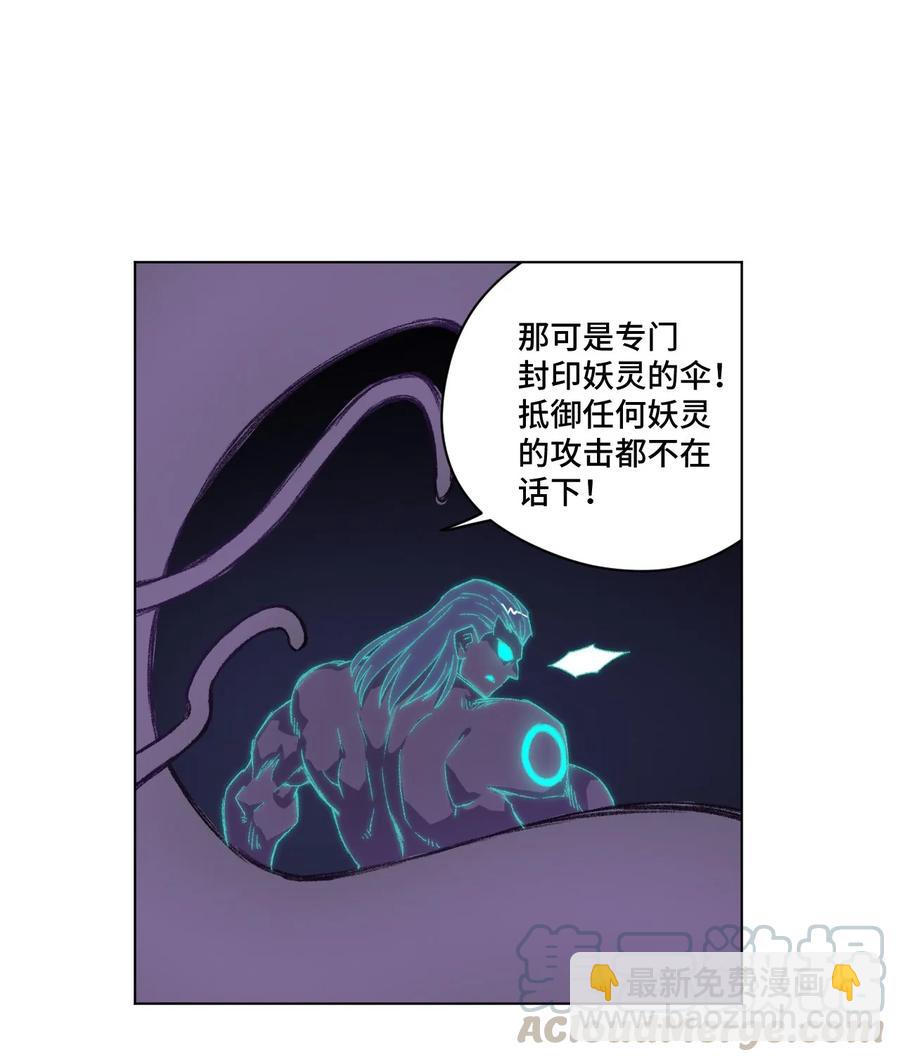 104 亡灵16