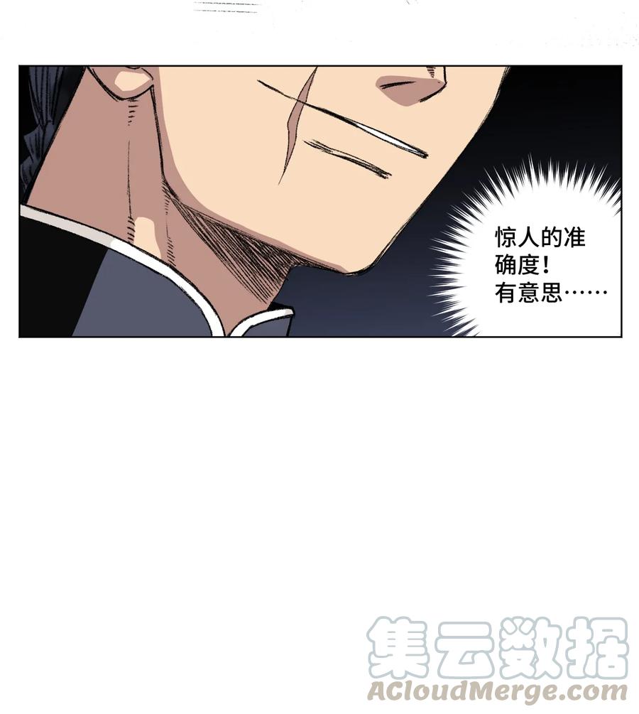 131 胜与败12