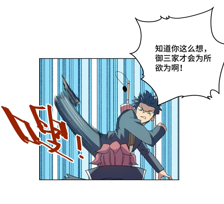 58 孤狼20