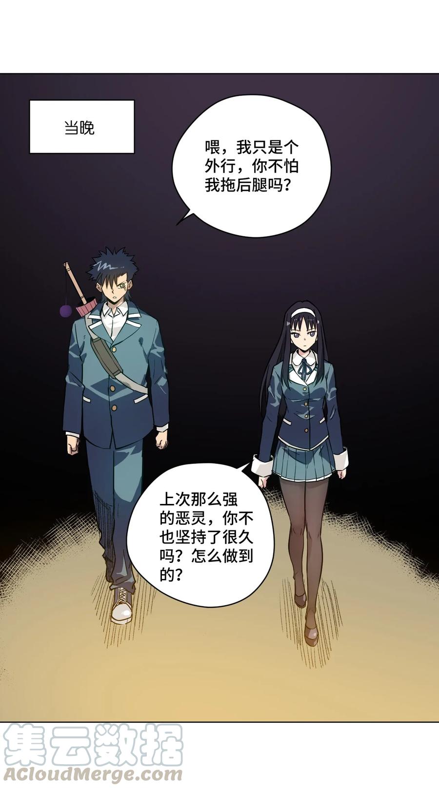 100 无法掩藏的秘密52