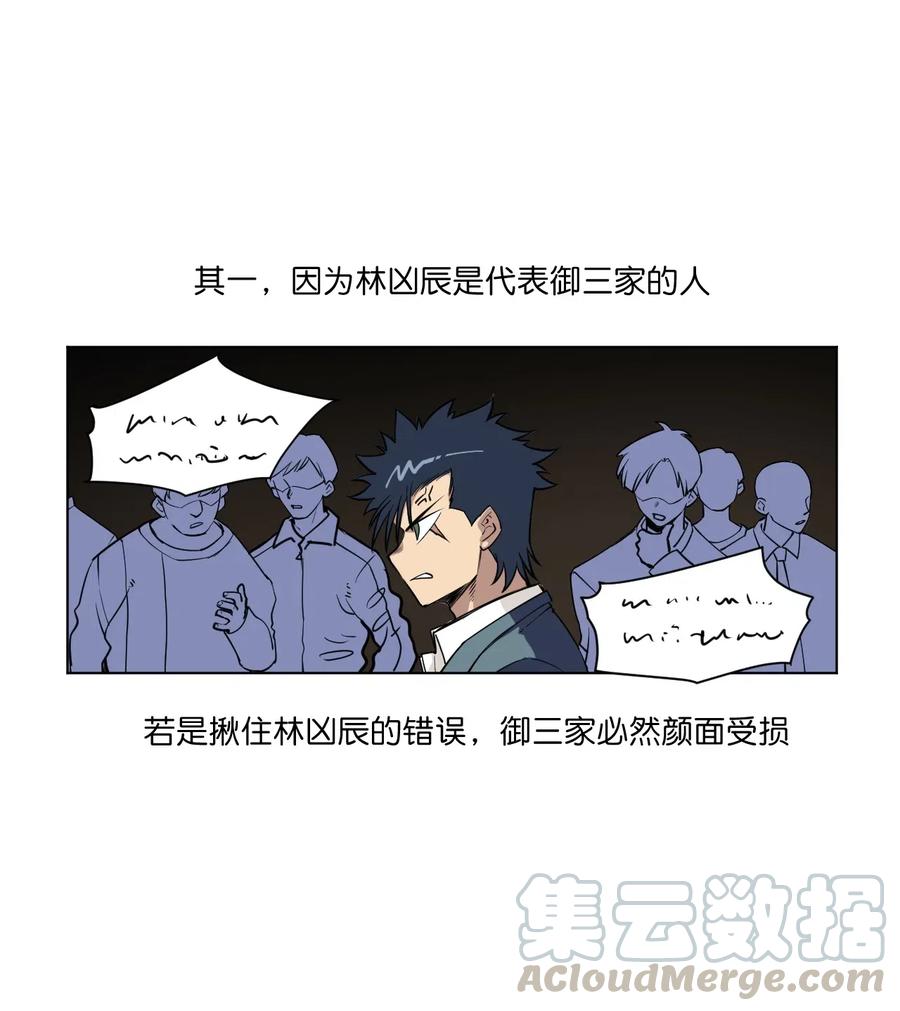 198 指责与质问18