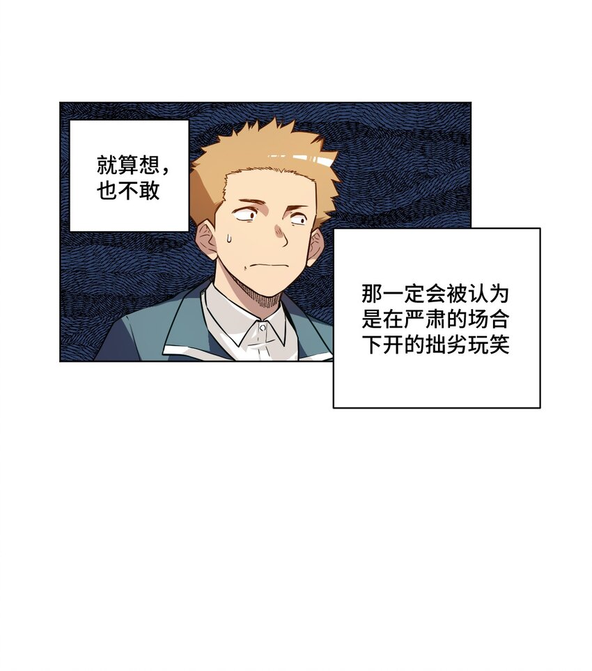 21 前方的路19
