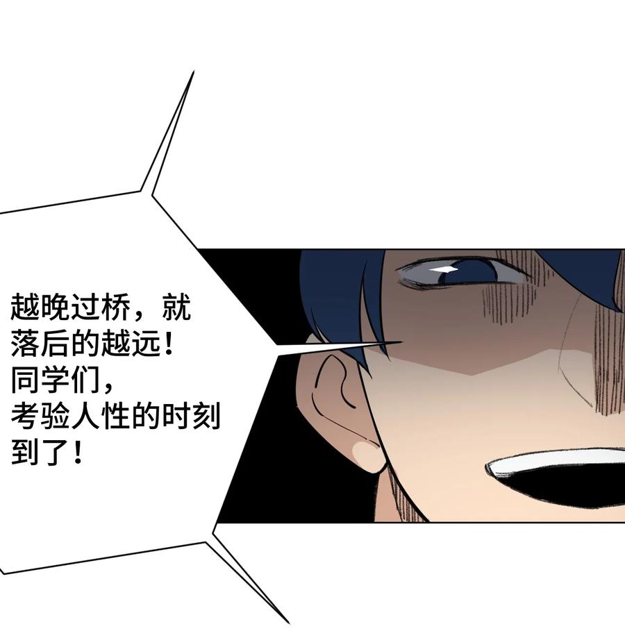 177 充满埋伏的追逐10