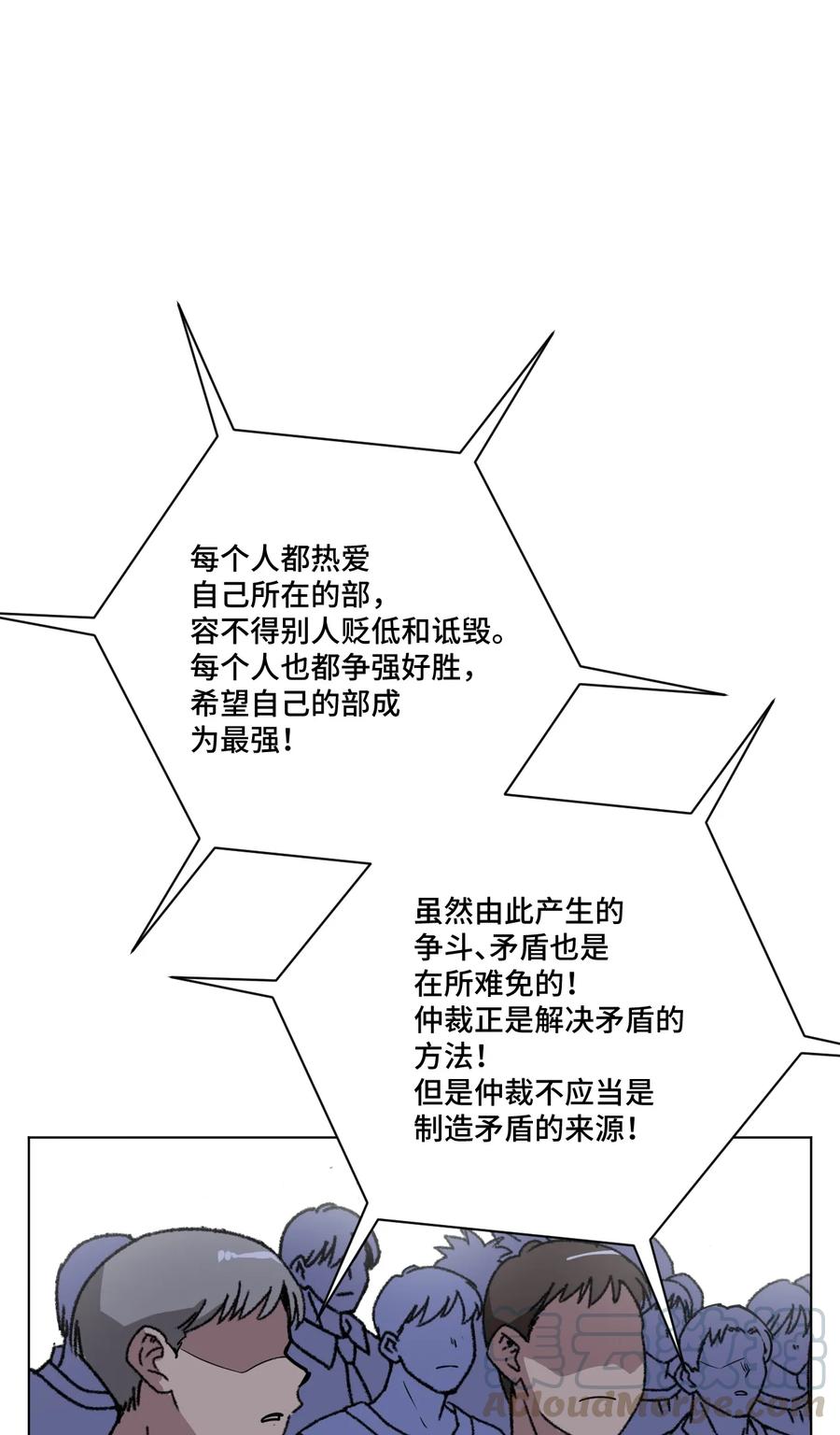 170 正确的事16