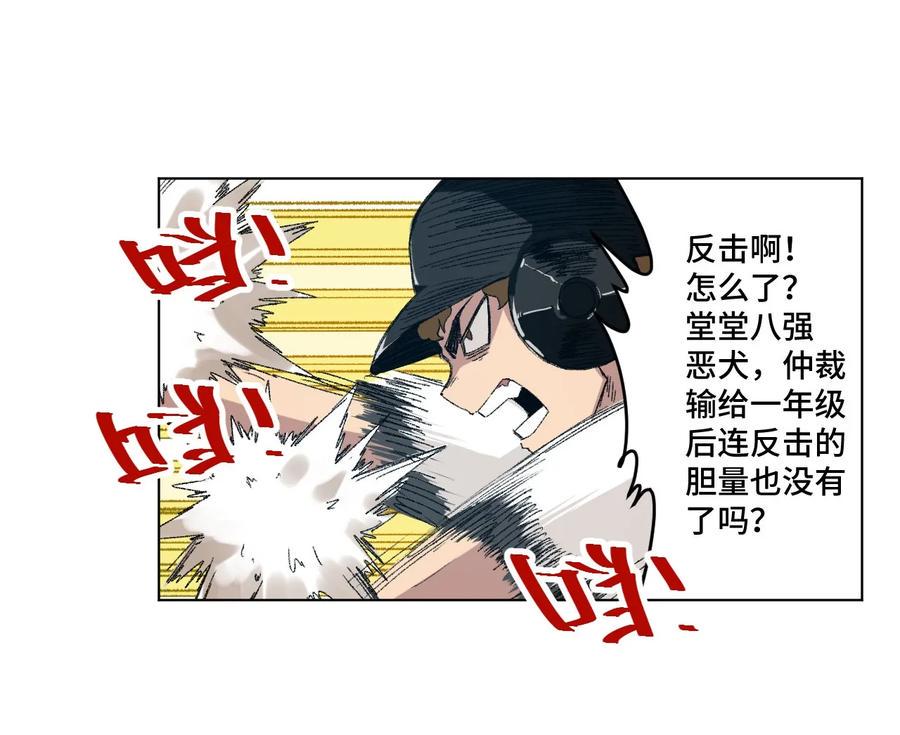 107 各自的意志26