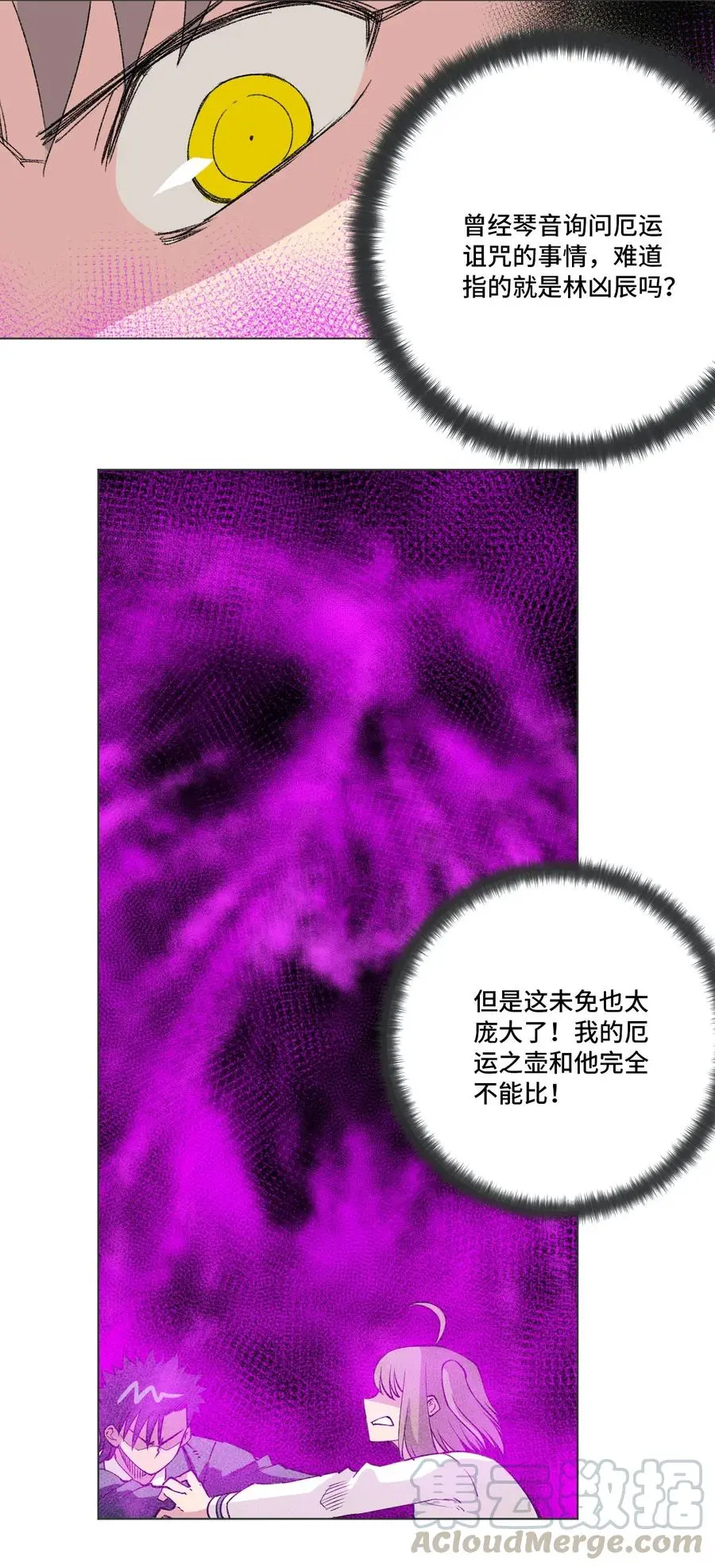 220 最后的厄运转移48