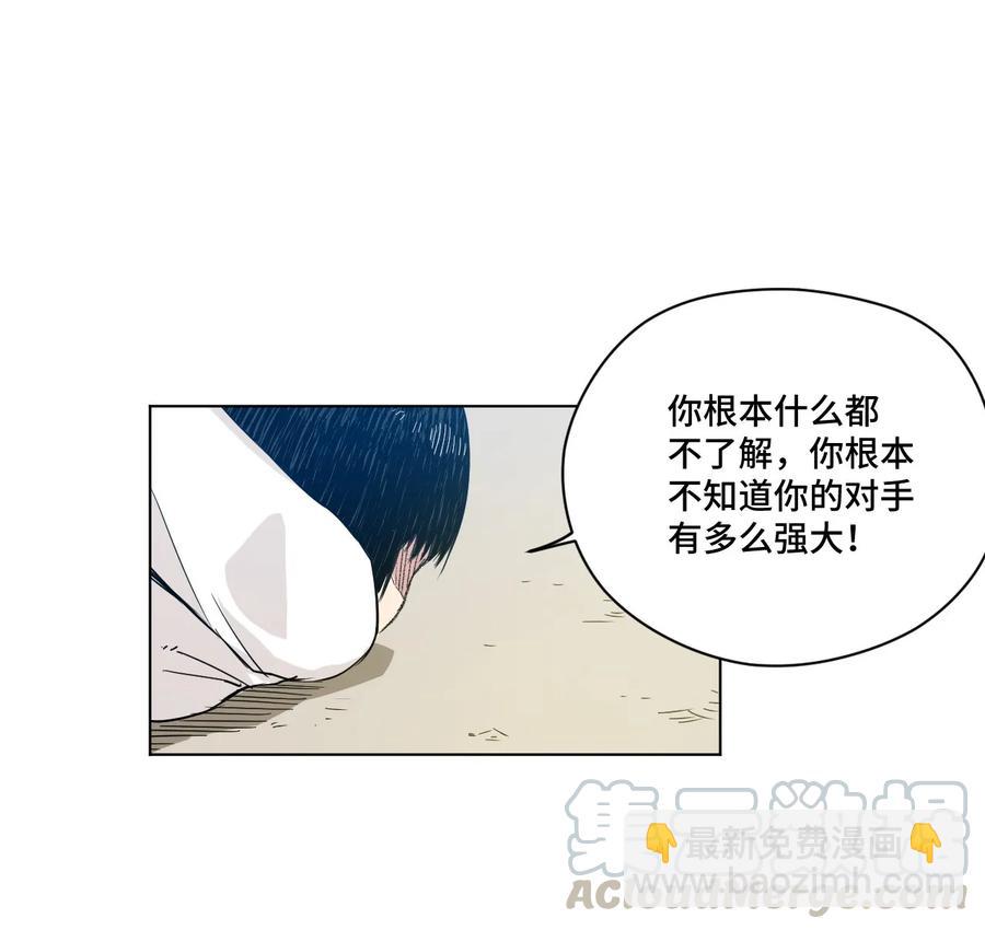 90 秘密的交易32