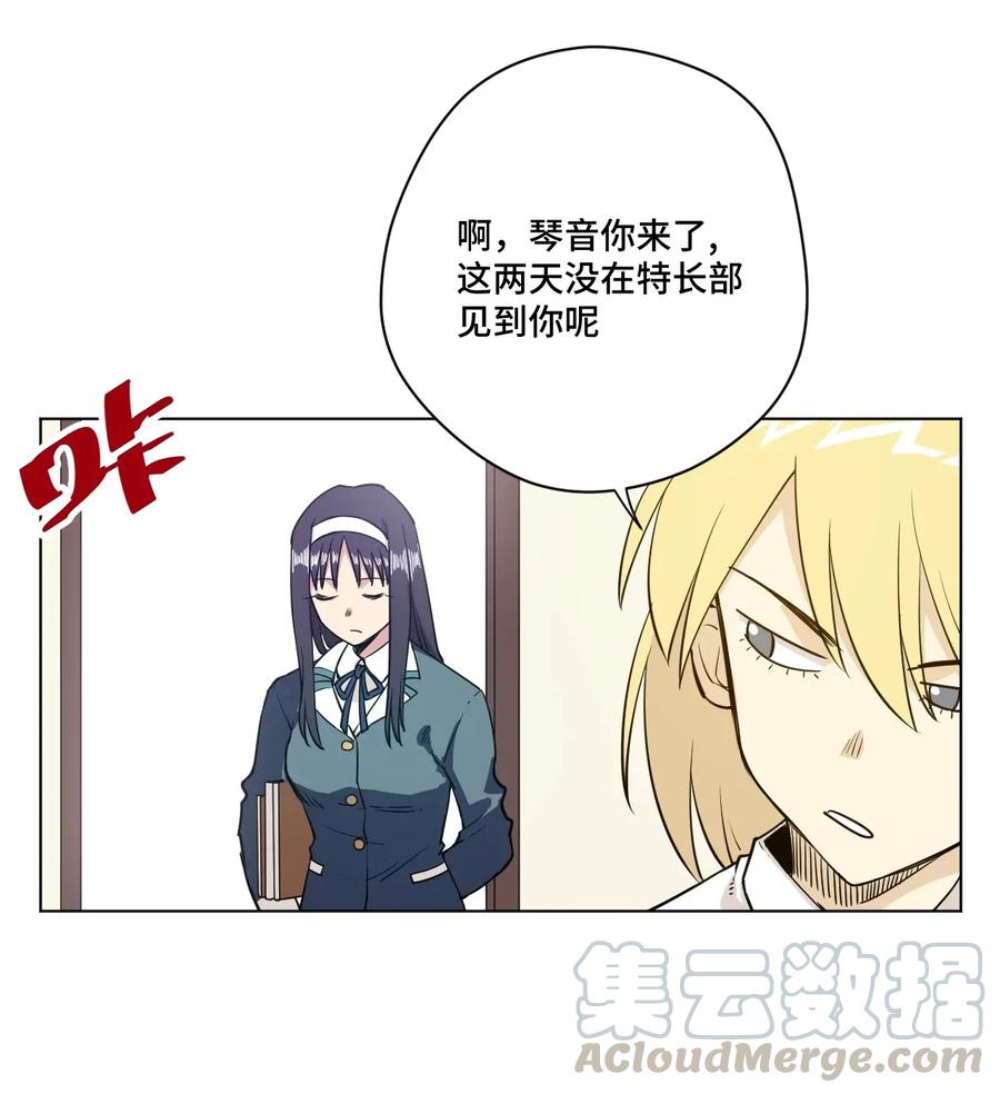 181 新势力的崛起3