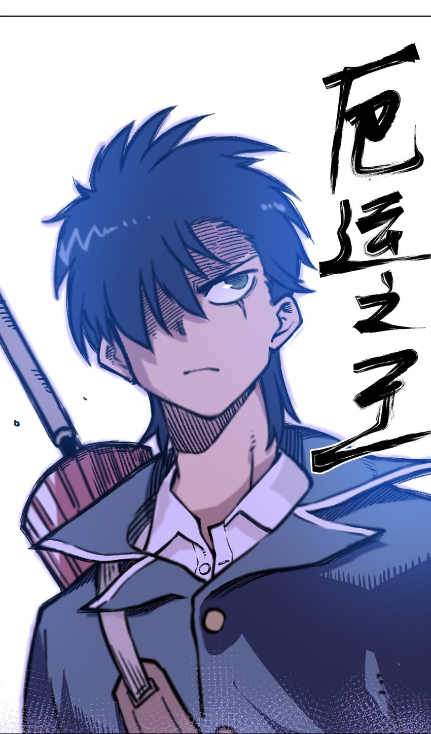 01 厄运之王14