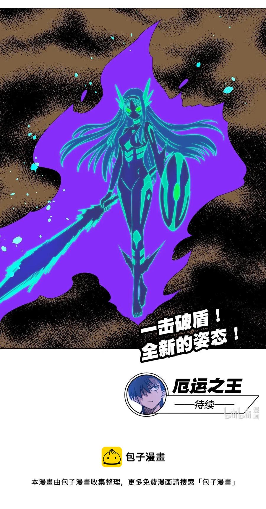 214 侵入43