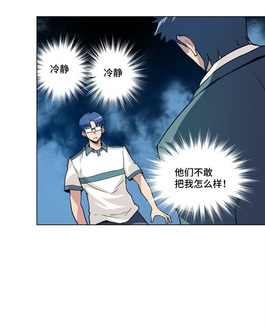 37 破灭55