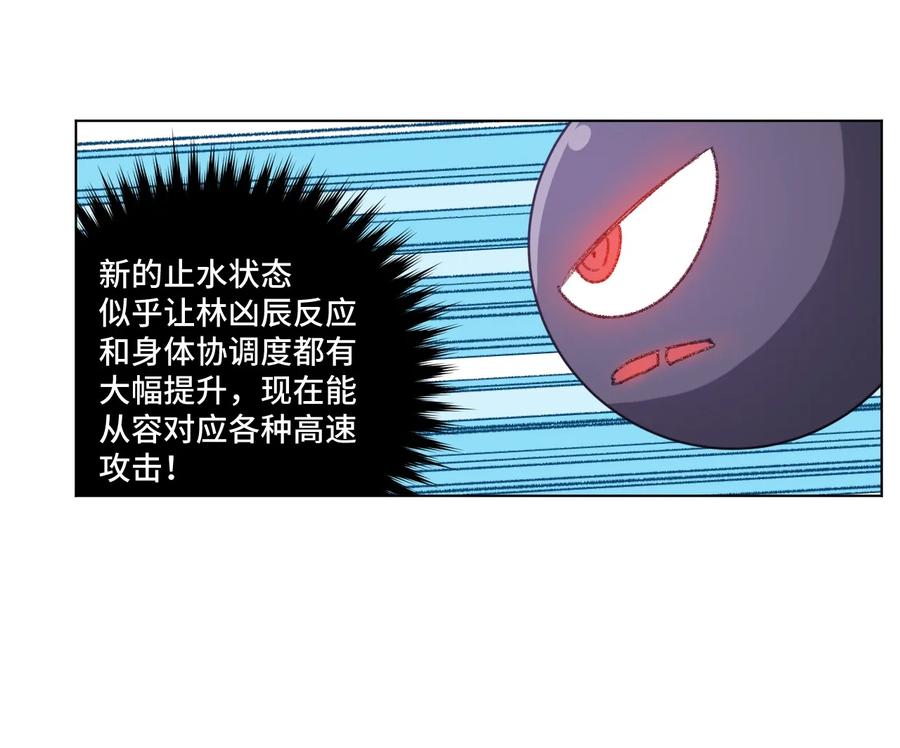 135 面对亡灵34