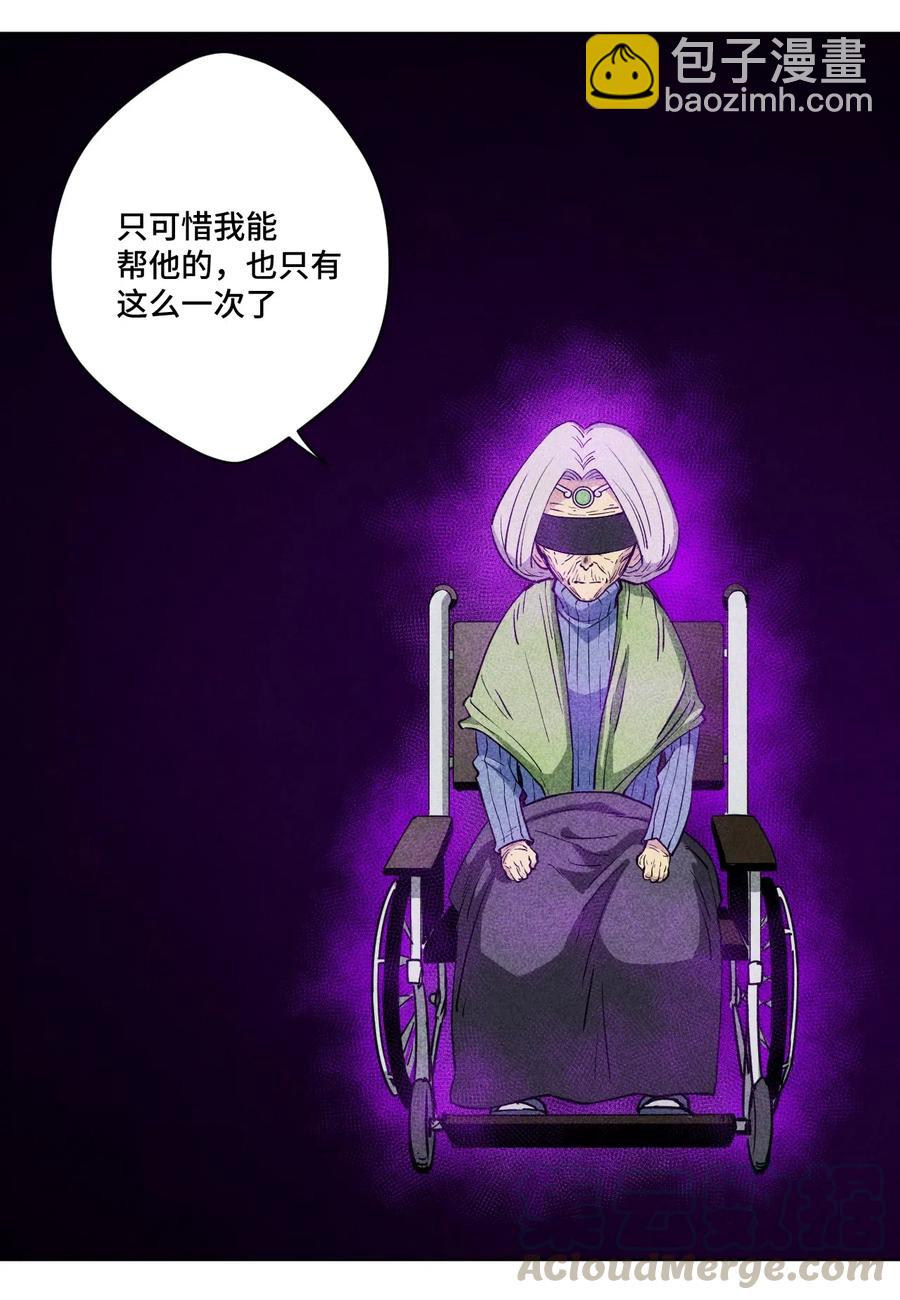 204 封印的代价39