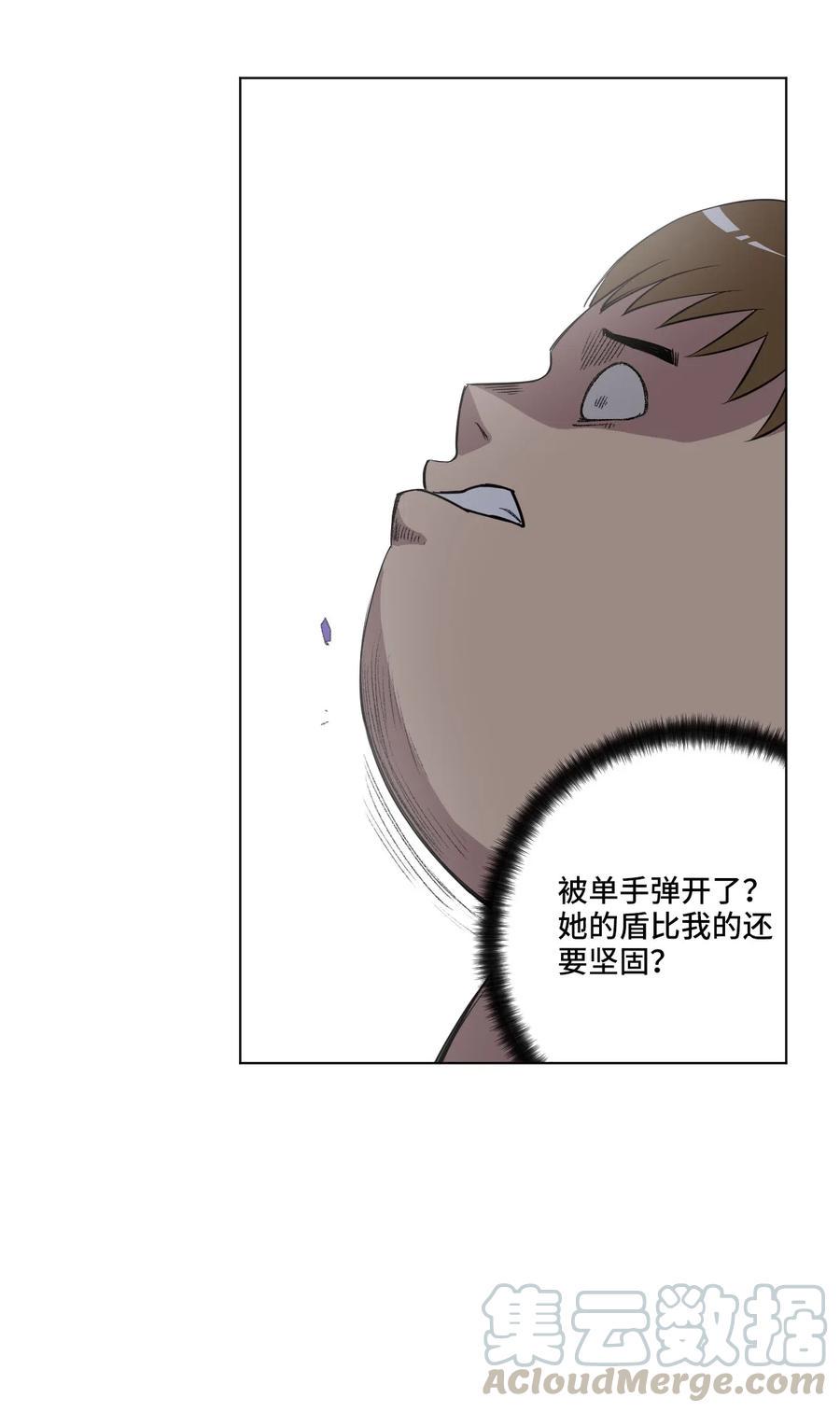 215 不纯的妖灵10
