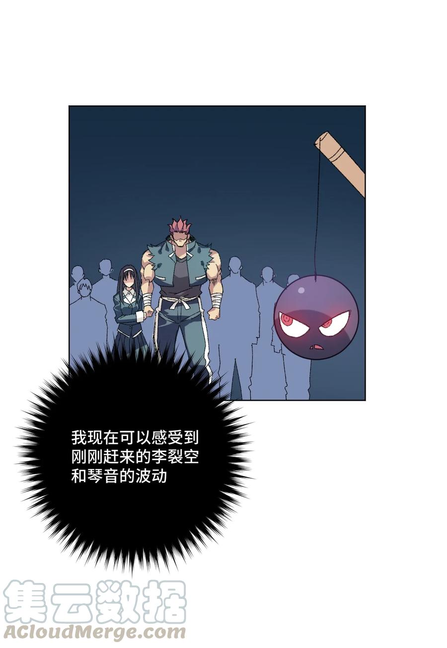 128 捉摸不定的刘星24