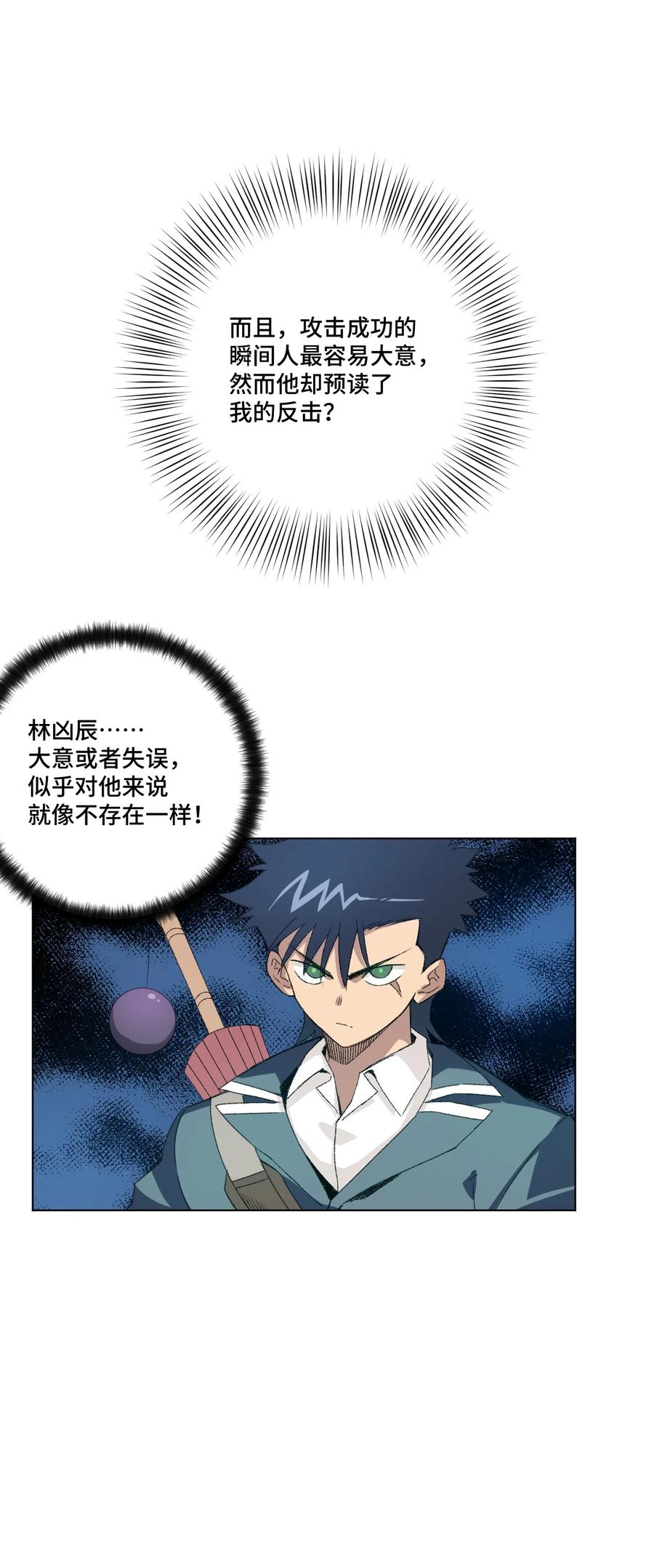 133 坚定的心22