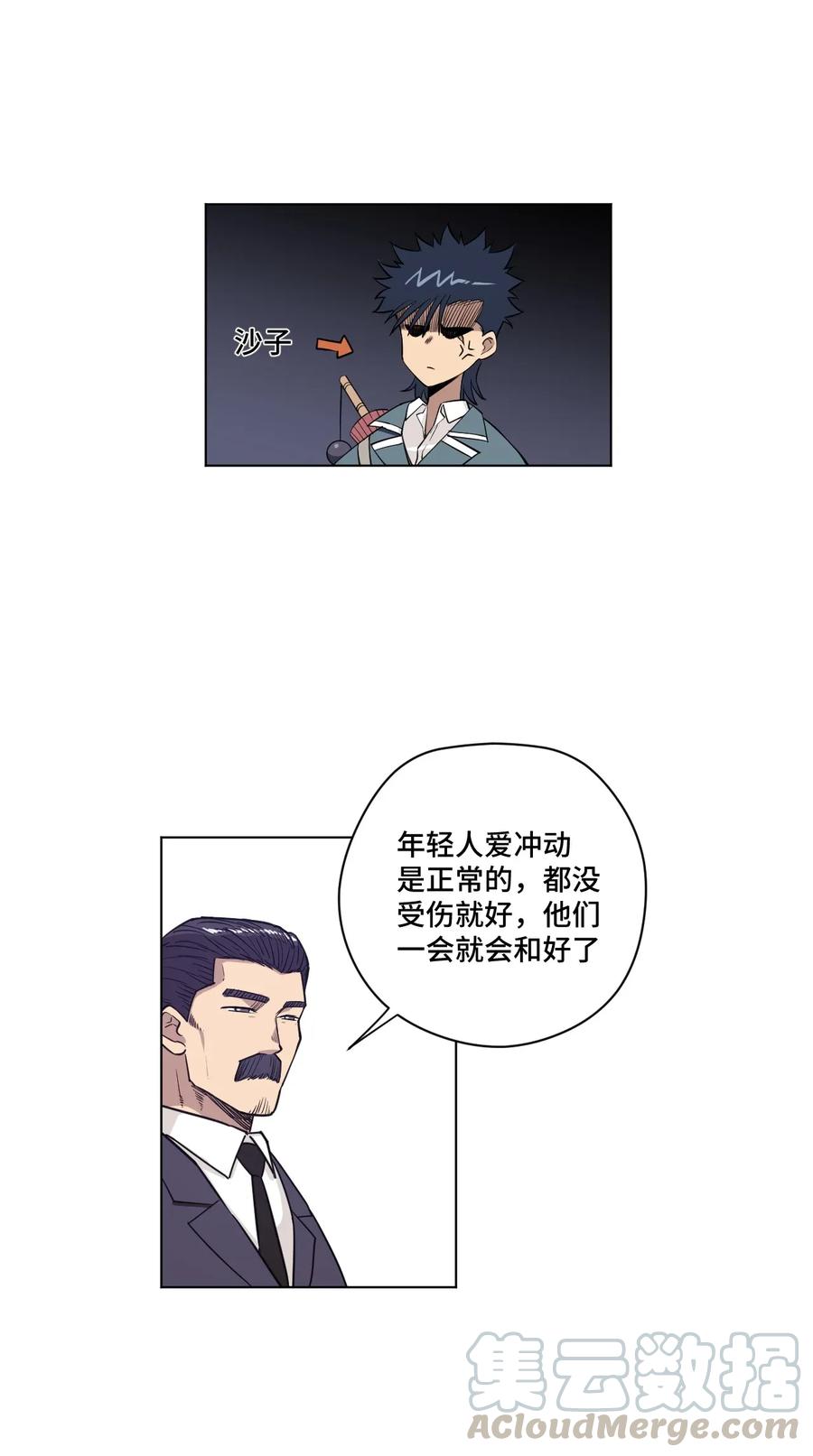 185 聚集到一起的人6