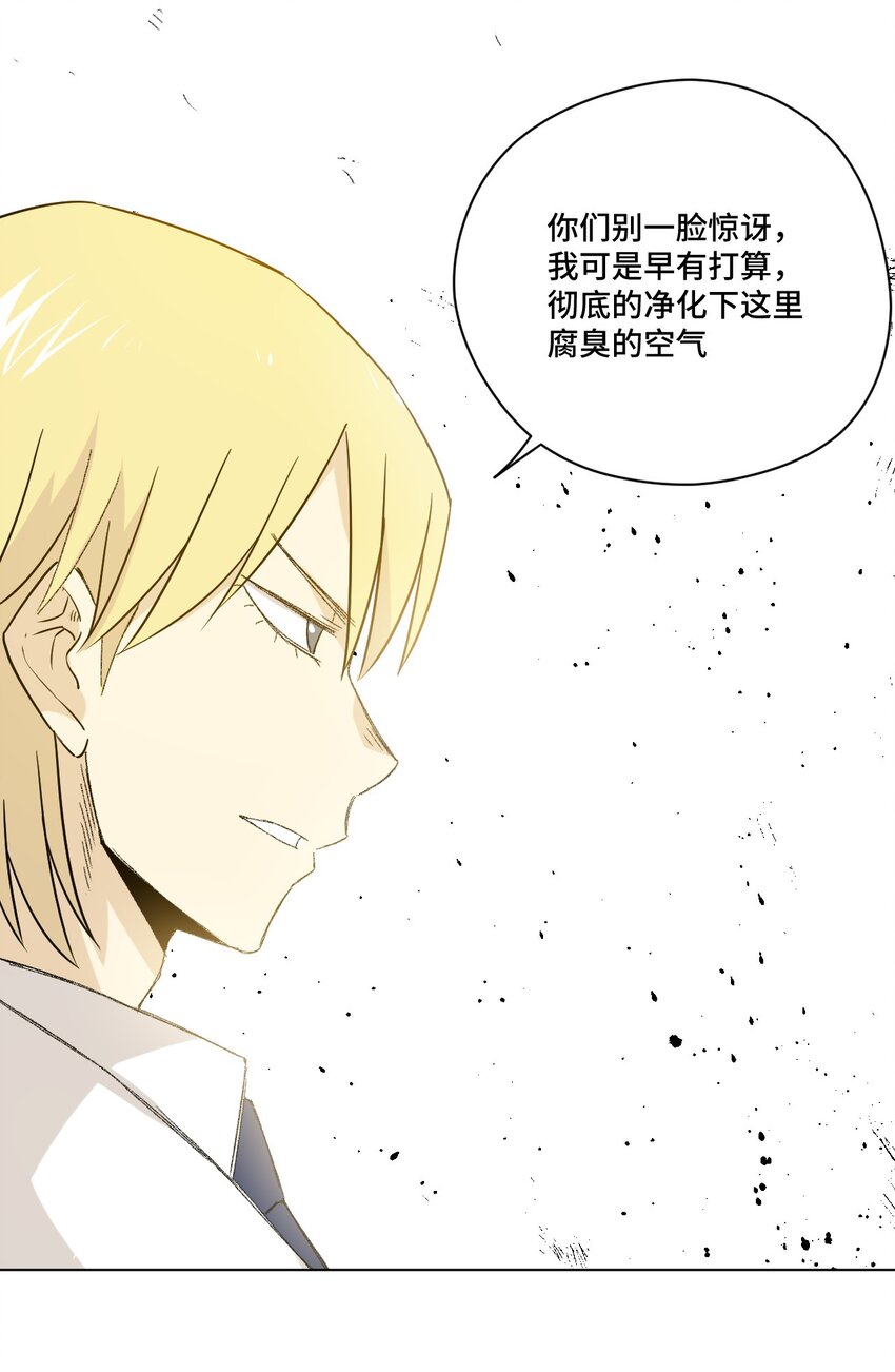 49 野心54