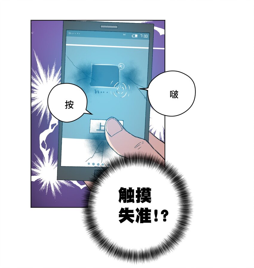 40 流星陨落40