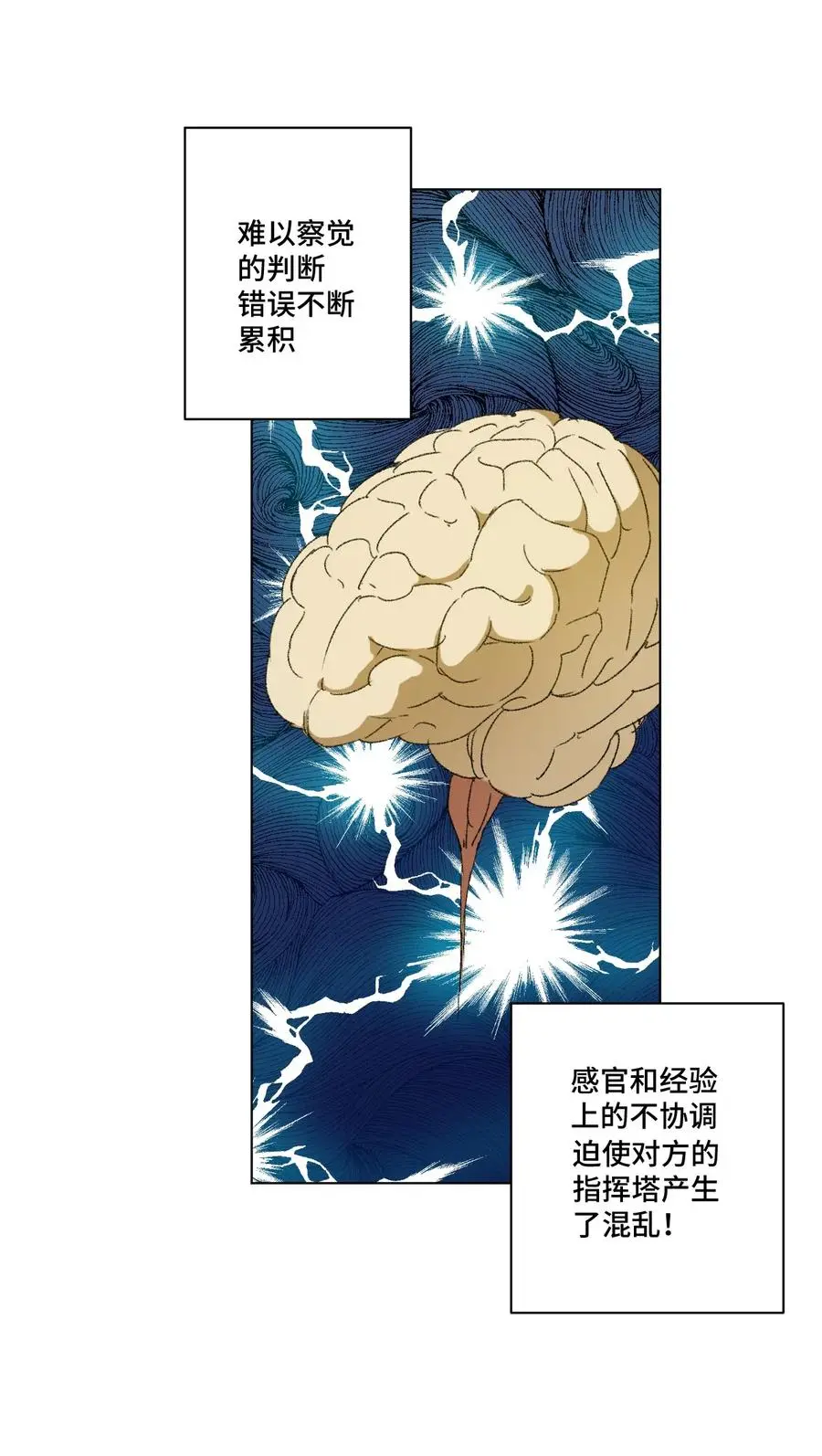111 难以应付的武者5