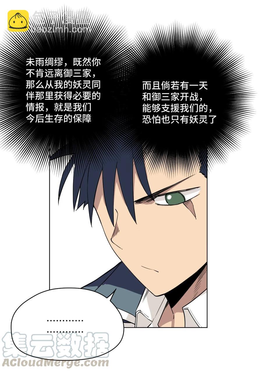 86 班长归来36