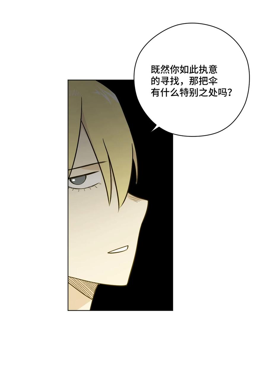 91 狂徒的赌博11