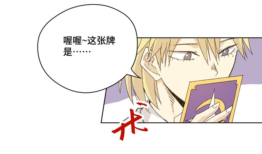 51 潜伏40