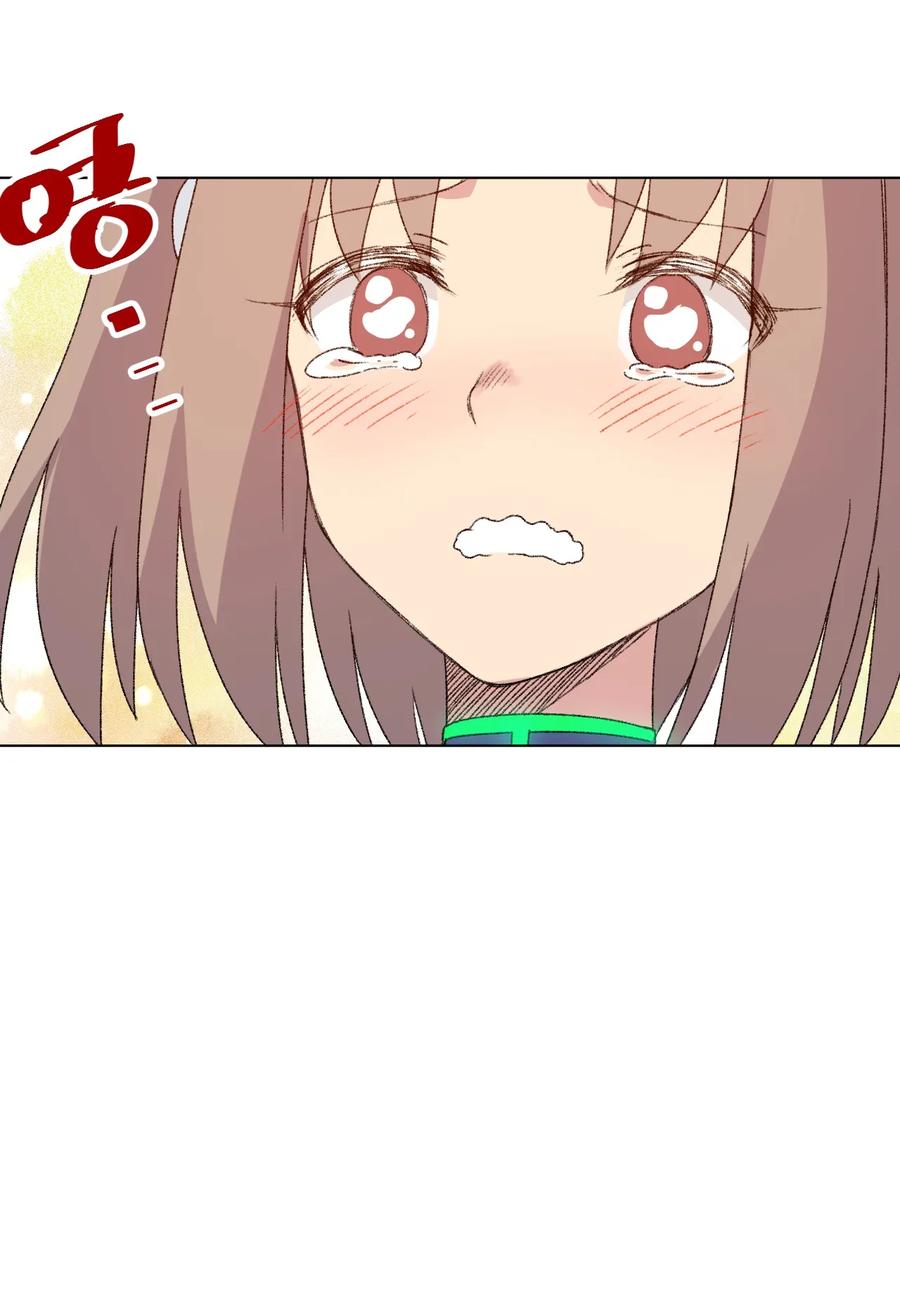 139 苏伊轼的提议22