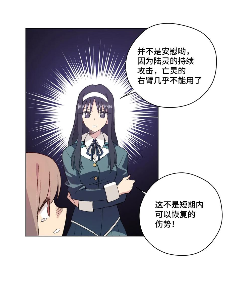 139 苏伊轼的提议25