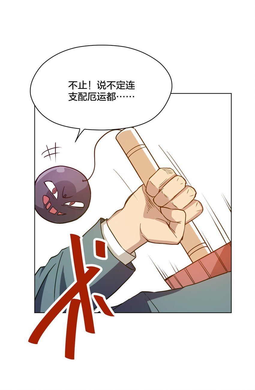 09 妖灵琵琶29