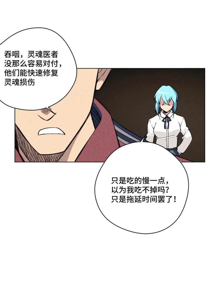 192 罗理纱的仇恨29