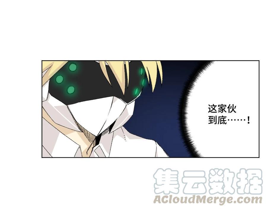118 仲裁榜开始！20
