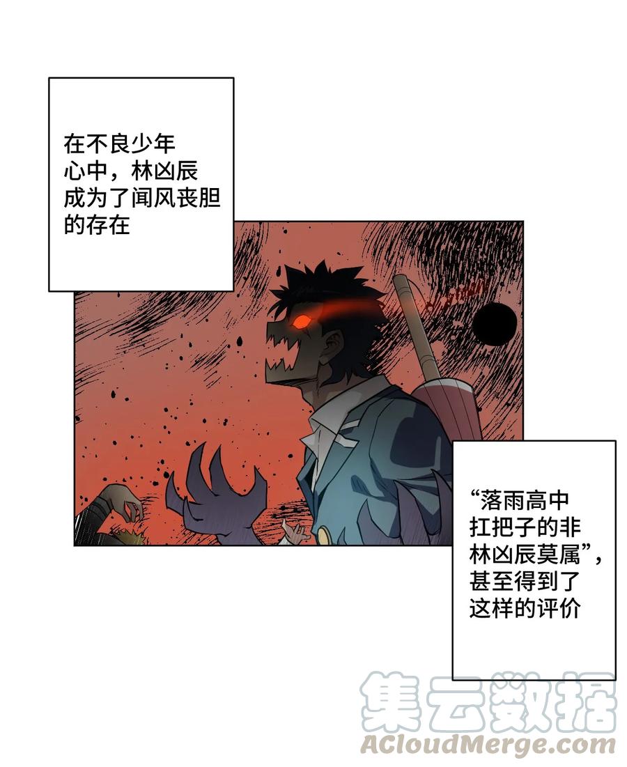 85 厄运连锁20