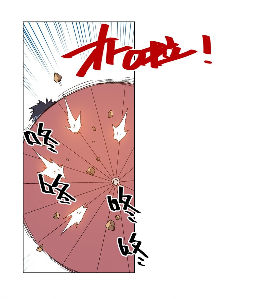 47 笼中之斗13