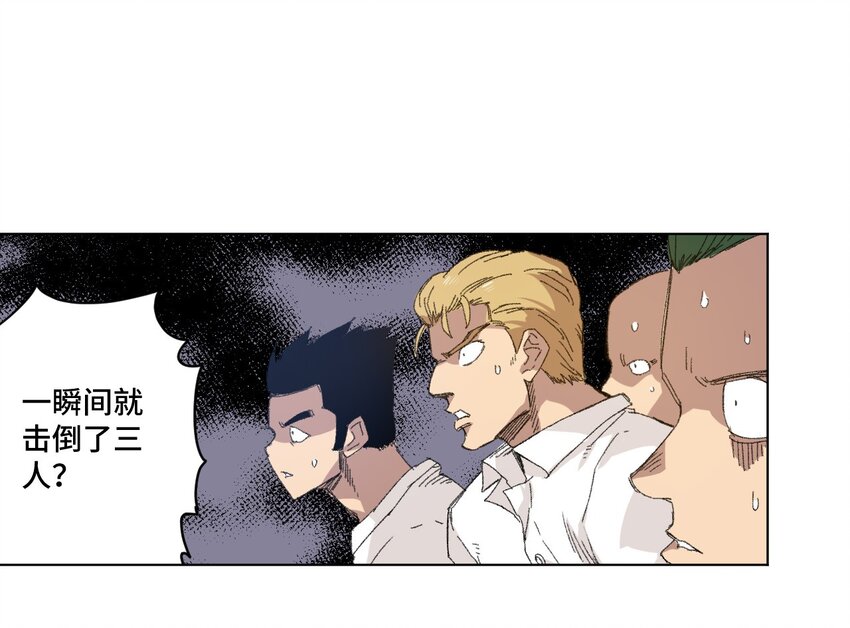 65 耿直的援兵9