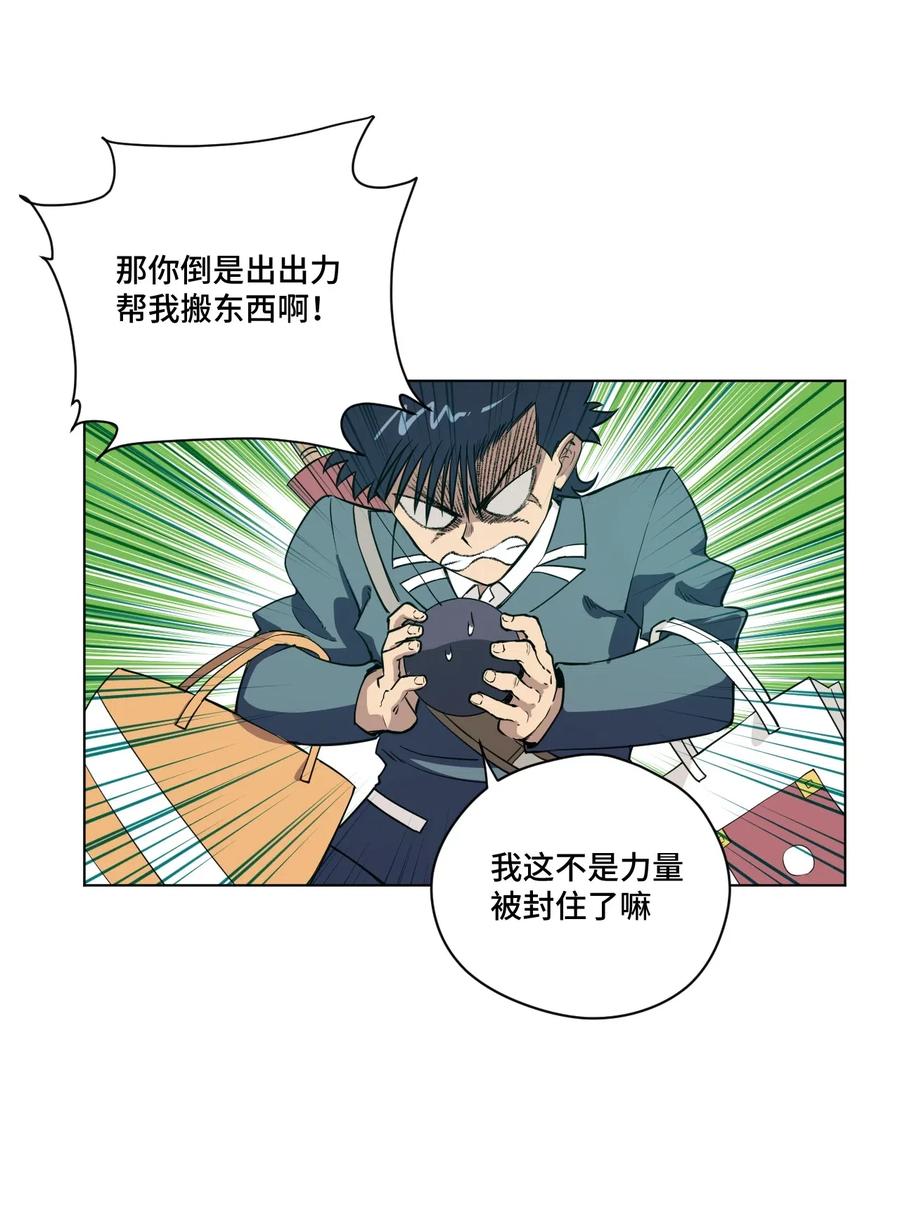 207 察觉心意16