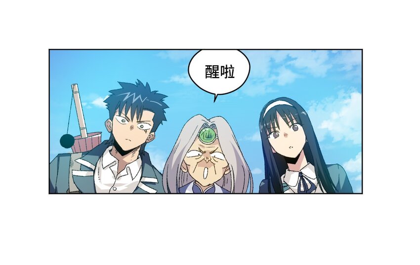 49 野心1