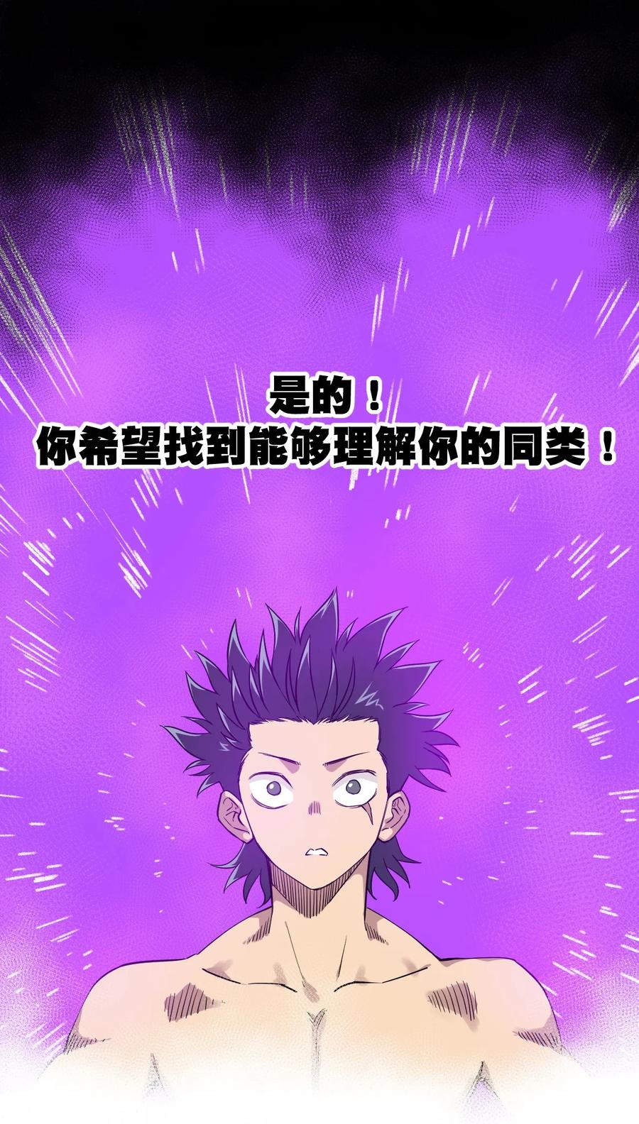 100 无法掩藏的秘密11