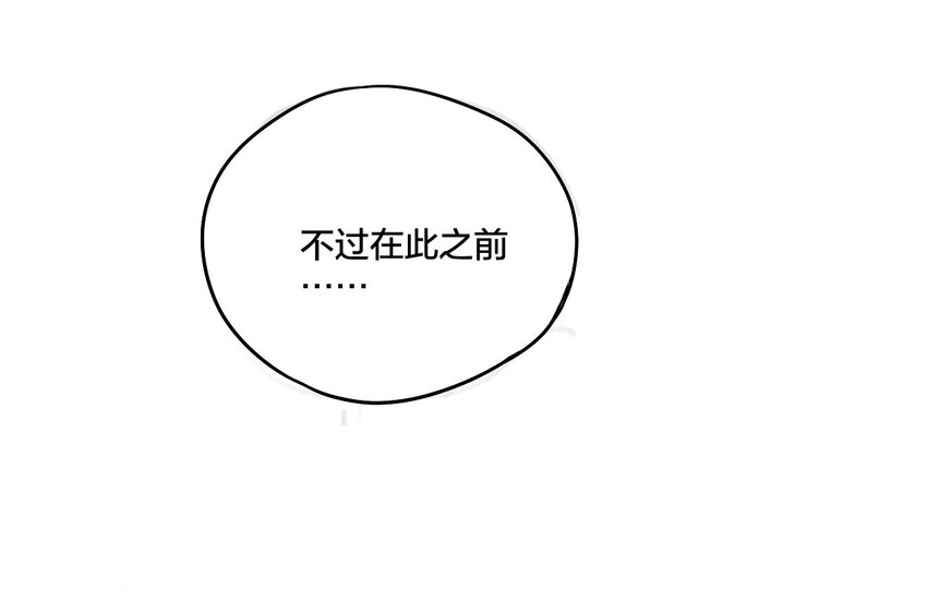 07 妖灵？13